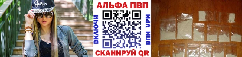 Купить закладку Нерчинск Гашиш КОКАИН Альфа ПВП Марихуана Меф