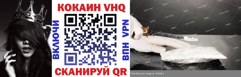 МЕТАМФЕТАМИН Нерчинск