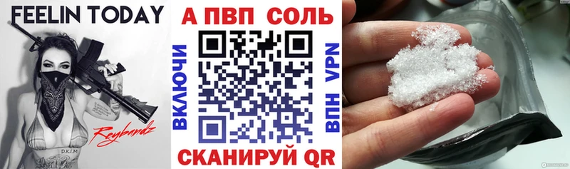 А ПВП СК КРИС  Нерчинск 