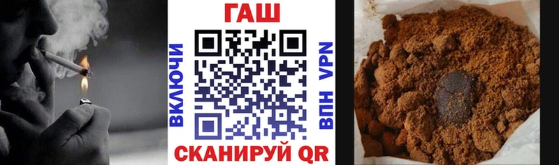 Гашиш Cannabis  Нерчинск 