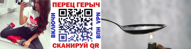Героин афганец  Нерчинск 
