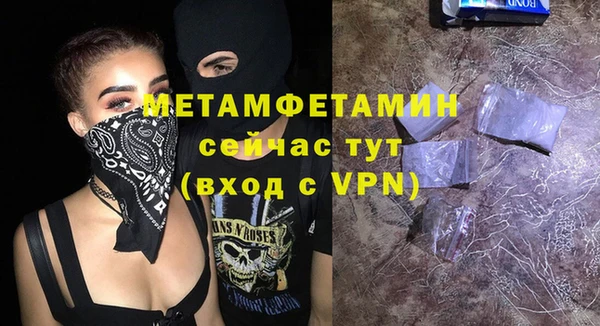 mdpv Баксан