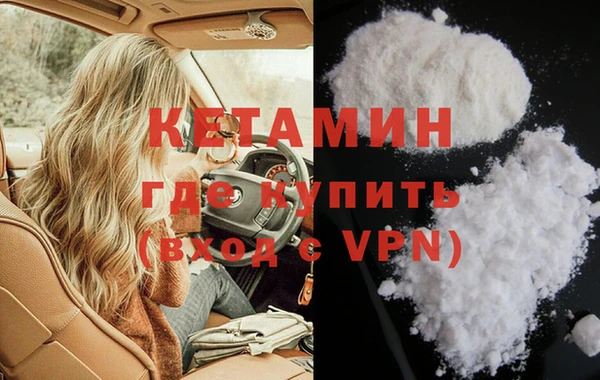 mdma Струнино
