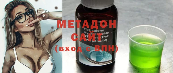 MDMA Балахна