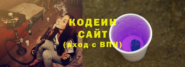 амфетамин Балабаново