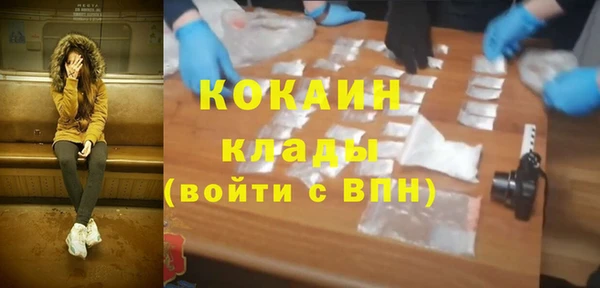 MDMA Балахна