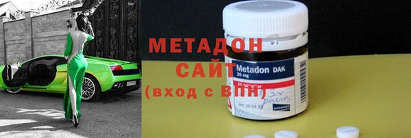 амфетамин Балабаново