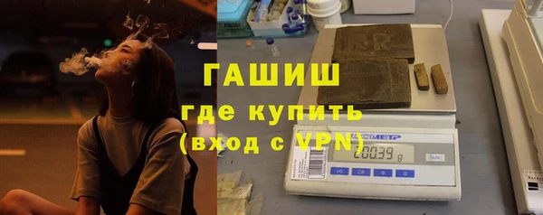 бутик Вязьма