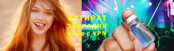 амфетамин Балабаново