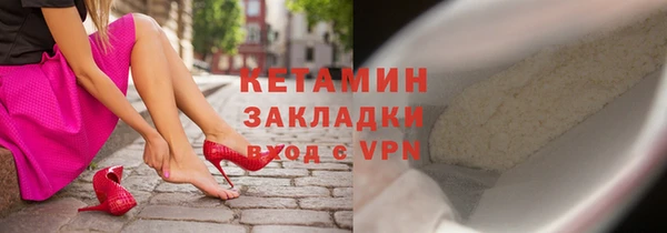 марихуана Ступино