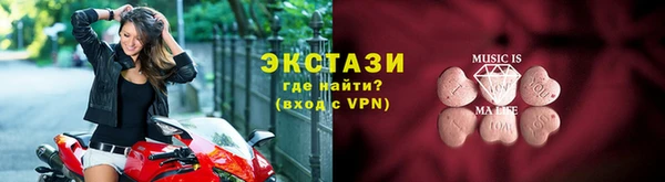 амфетамин Балабаново