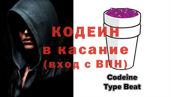 амфетамин Балабаново