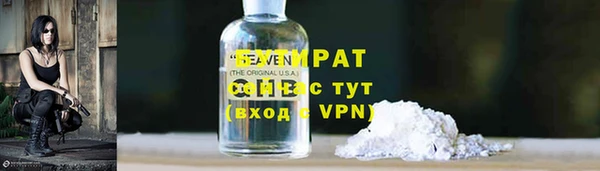 MDMA Балахна
