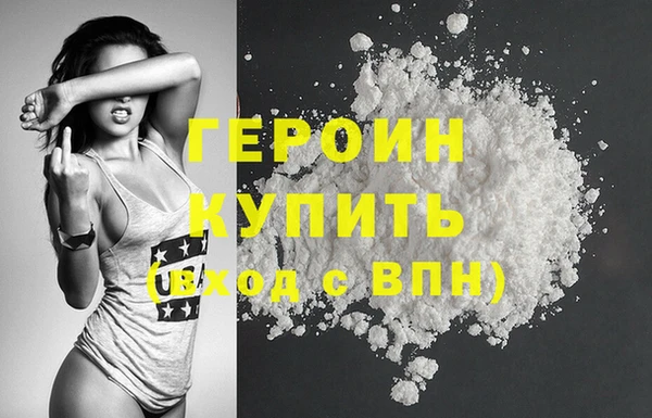 амфетамин Балабаново