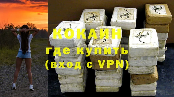 MDMA Балахна
