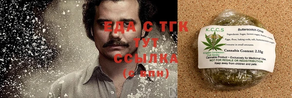 MDMA Балахна