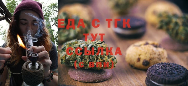 MDMA Балахна