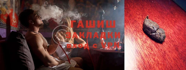 амфетамин Балабаново
