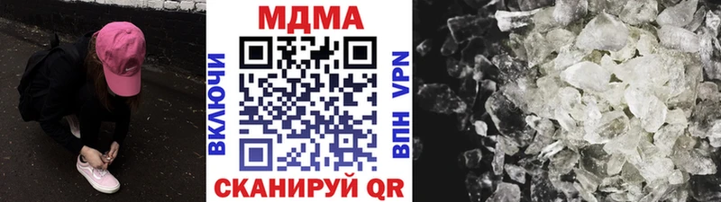закладка  мега как зайти  МДМА VHQ  Нерчинск 