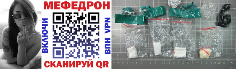 МЯУ-МЯУ VHQ  Нерчинск 
