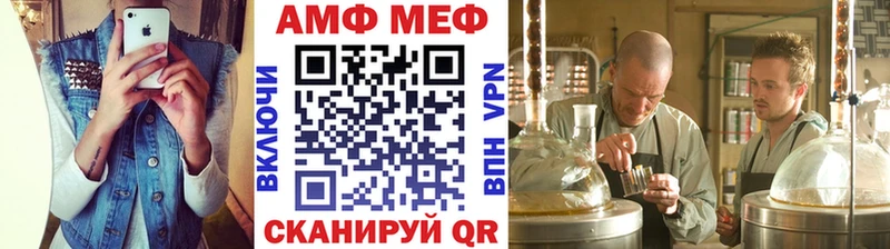 гидра вход  купить  сайты  Нерчинск  Метамфетамин винт 
