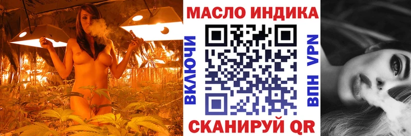 ТГК вейп  Нерчинск 