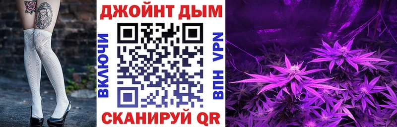 купить закладку  Нерчинск  Каннабис конопля 